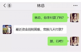 黑河专业要账公司